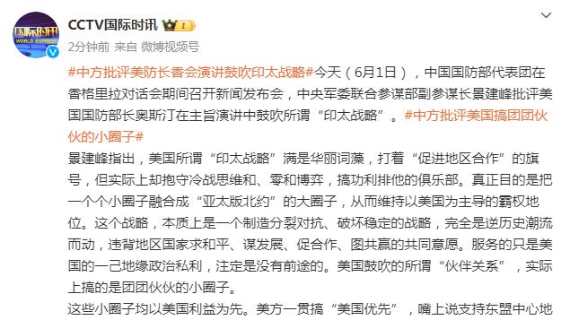 记者：巴黎将拒绝拜仁对穆基勒租借+买断交易，仍视其为出色球员