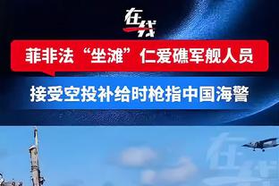 瓜帅：我认为有三队进入争冠冲刺 从来不怀疑帕尔默实力